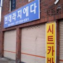 현대라디에터 이미지