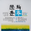 장병호