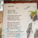 참샘약수터 이미지