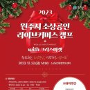 이커머스시 - 달서구 야외음악당로2길 56 | 이커머스시