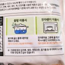 다림전자 이미지