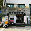 우성아파트사거리 T-World 앞 | 썬팅, 봉천썬팅, 역삼동맛집, 우성아파트사거리맛집, 역삼초교사거리맛집, 강남맛집, 전주현대옥...