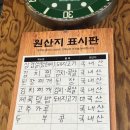 호랭이식당 이미지