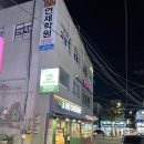 프레쉬보울(Fresh Bowl) 네이버블로그