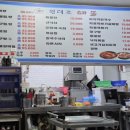 원대로해물 이미지