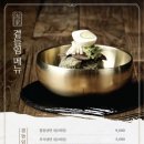 육가식당
