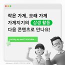 깁밥천국 이미지