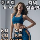 라인댄스 초급반 이미지