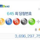 유천복권방 MBN