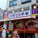 민락우동 네이버블로그