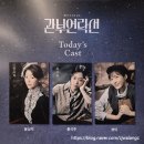뮤지컬 《 관부연락선 》 관람 (2025.8.20 / 20:00)