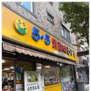 5.5닭갈비 네이버블로그