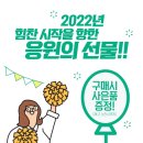 길안경원