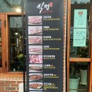 식껍 서면점 네이버블로그