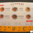 참맛깔곱창·막창(의정부역점)