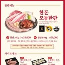 새마을식당 홍대서교점 네이버블로그
