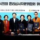 윤리법률사무소