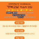 초등학력인정 성인교육 3단계 이미지