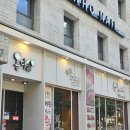 홍대찜닭 | 홍대 밥집 옹다래찜닭 찜닭 맛집 후기