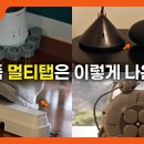 요즘 유행인 신형 멀티 텝~ 이미지