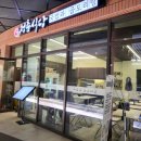 청춘국밥 | 광명역 맛집 청춘식당 푸짐한 닭볶음탕과 국밥