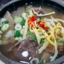 나주곰탕 이미지