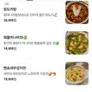 부엉이 식당 - 강남구 | 부엉이 식당