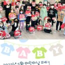 꽃망울 지역아동센터 이미지