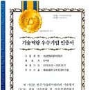 벧엘자동차공업사 - 서구 심곡로49번길 11 | 벧엘자동차공업사