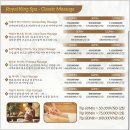 킹마사지 | 나트랑 마사지 추천 팁 로얄킹스파 예약 픽업 샌딩 후기