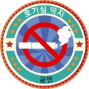 EBS 최고다 호기심 딱지 시즌3 이미지