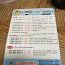 원더풀숟가락스시락 - 시흥시 복지로63번길 16 | 원더풀숟가락스시락