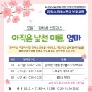 동대문도서관 이미지