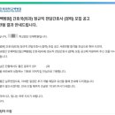 인제대학교 백병원 | 인제대학교 일산백병원 간호사 합격 후기: 자소서 스펙 공유