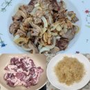 자연오리 | 자연바이오팜 : 생 오리고기, 산삼배양근 로스구이 후기