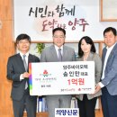 양주바이오텍 이미지