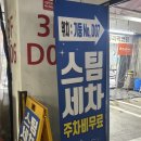 광손세차 | 동작구 손세차 맛집 발견✨ 손열카케어 외부·내부세차 리얼 후기