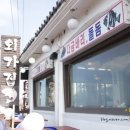 제주횟집 네이버블로그