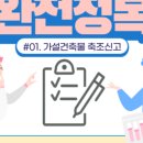 만석공인중개사사무소 이미지