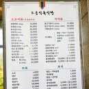 고궁식육식당 | [거제 고궁식육식당] 의외로 괜찮았던 불고기정식