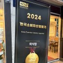 원주제일 | 원주 닭갈비맛집 &#39;제일닭갈비천매점&#39; 후기 !!