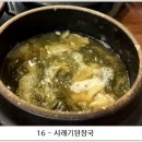 나들애청목 Daum카페