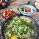 은희네집 | [제주] 서귀포 소고기해장국 맛집 “은희네해장국” - 아침식사 국밥집 추천