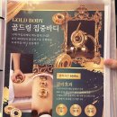 임팩트 | 성신여대 신부관리 잘하는 곳! 사운드바디 사운드스킨 성신 D.Origin 센터 더블임팩트 후기