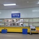 스케이트 대여실 옆 이미지