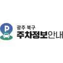 효죽2공영주차장 이미지