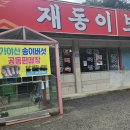 수륜면행정복지센터 이미지