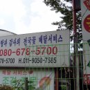 수주초등학교 이미지