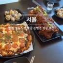 논현2-128 | 논현 맛집 추천 논현 영동시장 맛집 논현전 강남 회식장소 후기