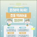 서구어린이도서관 대전경제뉴스